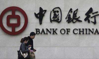 Bank of China ограничил для клиентов российских банков переводы в юанях в ЕС и США