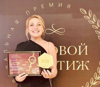 Обладательница федеральной премии «Деловой престиж» - кунгурячка Надежда Архипова