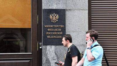 Максим Чирков - Экономист оценил решение Минфина расширить черный список налоговых убежищ - smartmoney.one - Россия