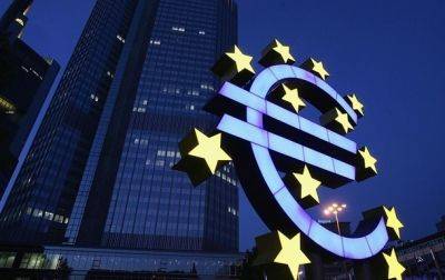 Кристин Лагард - Инфляция в ЕС сокращается быстрее, чем ожидалось - korrespondent - Россия - Украина - Германия - Ес