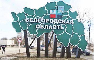 В Белгородской области войска РФ открыли «дружеский огонь» по своим колоннам