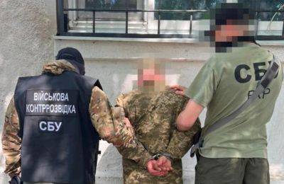 Предателю из Бахмута светит пожизненное: задержан "крот" в рядах ВСУ, который работал на российскую военную разведку