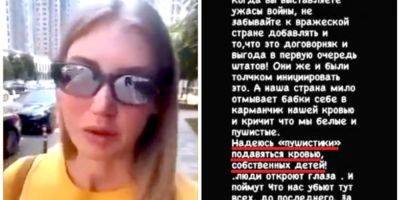 Чтобы «выспаться»: киевлянка потребовала убрать из Киева ЗРК Patriot. Разгоревшийся скандал вскрыл шокирующие факты — видео