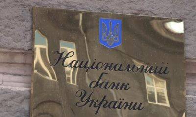 В Украине запустили новые деньги: в НБУ показали как выглядят
