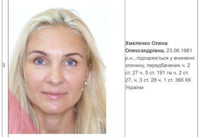 ВАКС разрешил заочное следствие в отношении экс-чиновника Укргазбанка