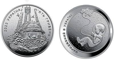 Новую монету выпустили в Украине | Новости Одессы