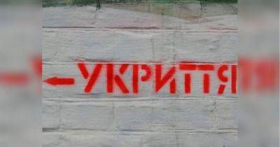 Киевляне могут сообщать о недоступных бомбоубежищах через приложение «Киев цифровой», — КГГА