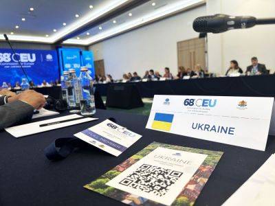 Марьяна Олеськив - Украина впервые в истории возглавила Европейскую комиссию Всемирной туристической организации ООН - gordonua.com - Россия - Украина