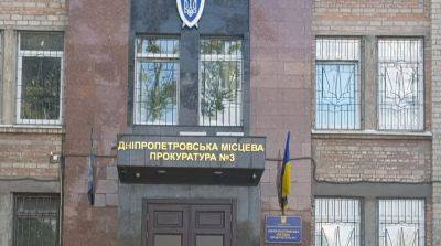 НАБУ и САП сообщили о подозрении замруководителя окружной прокуратуры