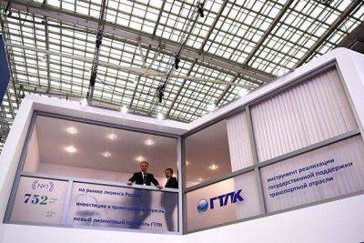 ГТЛК: приостановка торгов по еврооблигациям на Мосбирже не влияет на деятельность компании