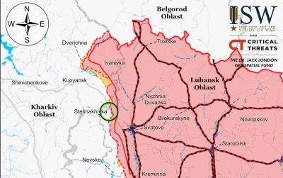 ISW заявляет, что войска РФ добились успехов в районе Купянска (карта)