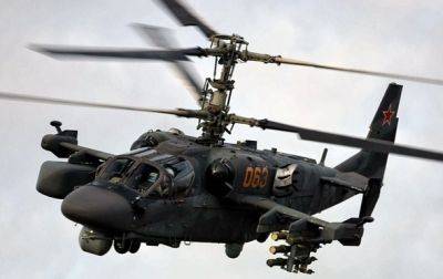ВСУ уничтожили вражеский ударный вертолет Ка-52