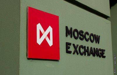 Рынок акций РФ открылся снижением индексов МосБиржи и РТС на 0,3-0,4%