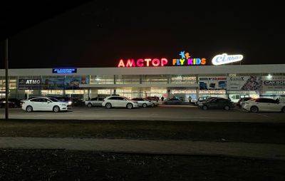 В сети показали, как сейчас выглядит ТРЦ "Амстор" в оккупированном Северодонецке - фото