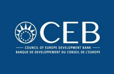 Украина официально стала членом Банка развития Совета Европы