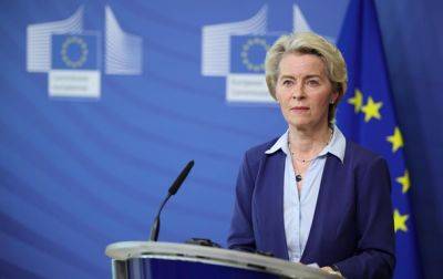 Еврокомиссия обсуждает выделение €50 млрд Украине