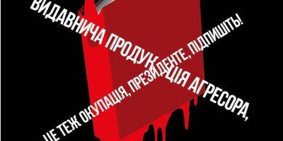 «Это тоже оккупация». Оксана Забужко, Тамара Гориха-Зерня и другие призвали Зеленского запретить ввоз российских книг