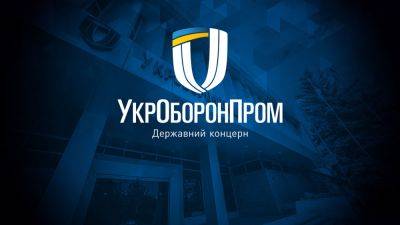 Украина успешно применила беспилотник дальностью 1000 километров, - "Укроборонпром