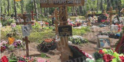 Появились фотографии могилы ликвидированного российского генерал-майора Горячева