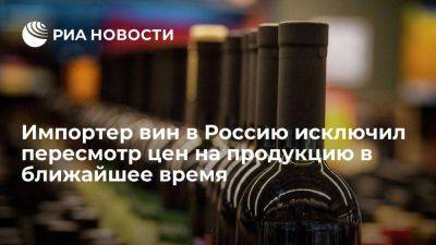 Директор Luding Хачатурян исключил пересмотр цен на вино на фоне волатильности курса валют