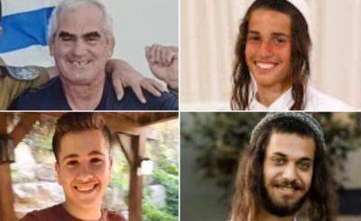 СМИ опубликовали имена погибших в кровавом теракте у поселения Эли