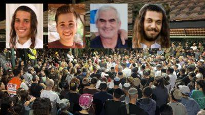 Израиль оплакивает жертв теракта возле Эли: похоронены Элиша и Харель
