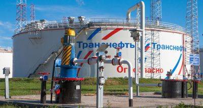 Казахстан и Германия подписали договор о поставках нефти через Россию