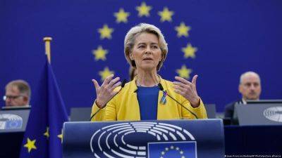 Глава Еврокомиссии предложила зарезервировать для Украины 50 миллиардов евро