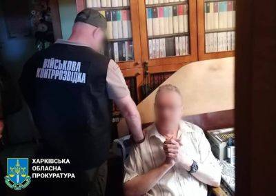 Харьковчанин из «Укрэнерго» сливал врагу данные об энергосистеме: его поймали