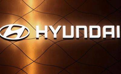 Hyundai увеличивает инвестиции в электромобили до $28 миллиардов
