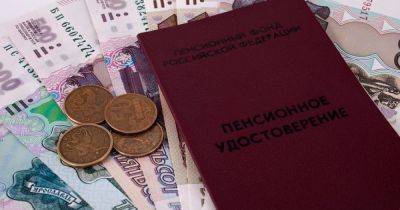 Как восстановить утерянное пенсионное удостоверение: украинцам дали алгоритм