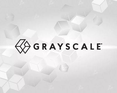 Объем торгов биткоин-трастом Grayscale вырос в пять раз