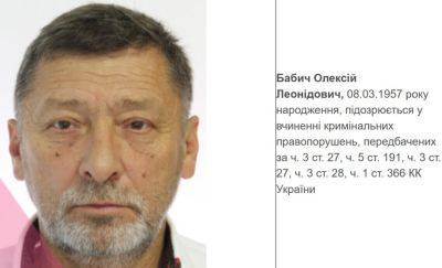 Соорганизатор дела ГП «Нацкинематека» оставили под заочным арестом