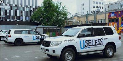 Киевлянина, который наклеил на автомобили ООН надпись «Бесполезные», вызывают в суд