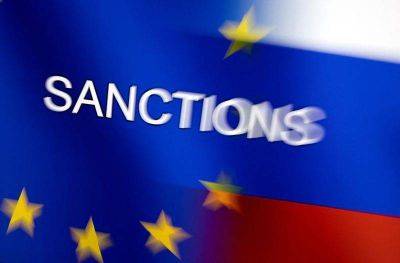 В ЕС рассказали, что будет с замороженными активами РФ