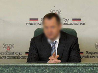 Правоохранители объявили о подозрении "главе верховного суда "ДНР" – Офис генпрокурора