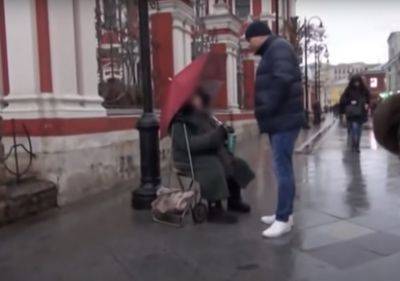 За чертой бедности: сколько украинцев на грани выживания, статистика вызывает слёзы