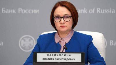 Набиуллина заявила об отсутствии причин включать РФ в штрафные списки FATF
