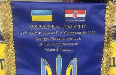 Украина U-21 – Хорватия U-21 прямая трансляция матча Суспільне