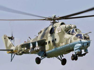 ВСУ сбили российский вертолет Ми-24 – Генштаб