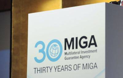 MIGA начало предоставлять гарантии для страхования военных рисков в Украине