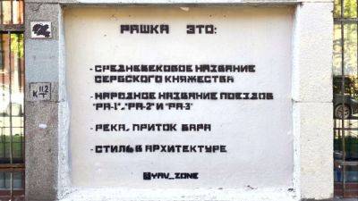 Против художников из группы "Явь" возбуждено уголовное дело