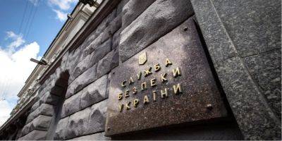 Сразу 19 жителям Херсона объявили о подозрении в коллаборационизме — Херсонская ОВА - nv.ua - Украина - Херсон - Херсонская обл.