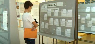 Всех безработных предупредили: в Украине обновили порядок регистрации – как не остаться без выплат