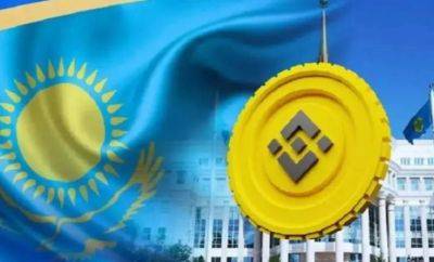 Binance объявила о запуске локальной криптобиржи в Казахстане