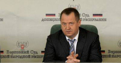 Так называемому "председателю Верховного суда ДНР" сообщено о подозрении, — Офис генпрокурора