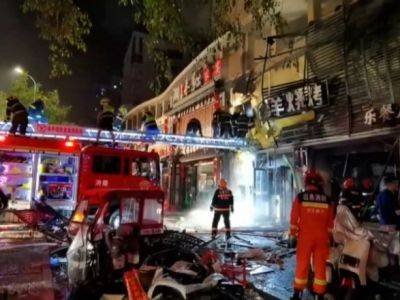 Си Цзиньпин - В Китае произошел взрыва газа в барбекю-ресторане: 31 человек погиб - unn.com.ua - Китай - Украина - Киев