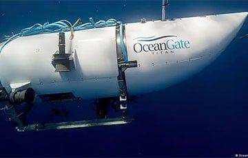 Fox News: На батискафе, затерявшемся на пути к «Титанику», заканчивается кислород