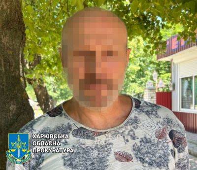 На Харьковщине поймали очередного предателя, чей бизнес «крышевали» оккупанты