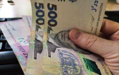 Миллиарды гривен уже ушли: в ПФУ сделали заявление о выплате пенсий и субсидий за июнь